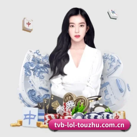 LoL投注 APP 界面